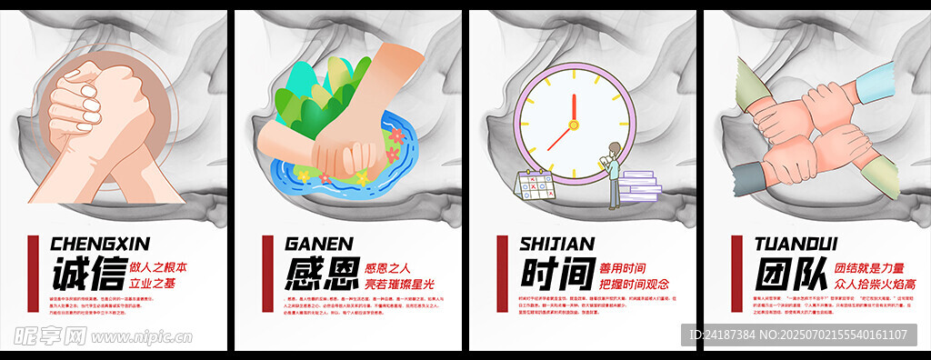 励志文化挂画