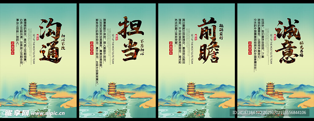 励志文化挂画