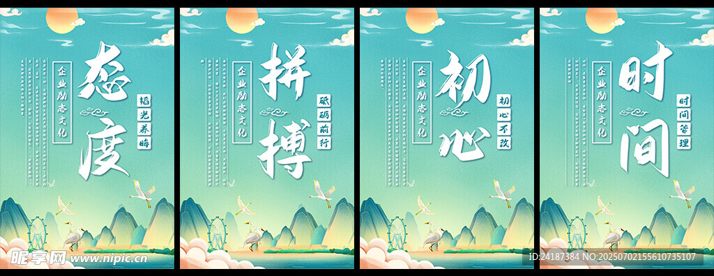 励志文化挂画