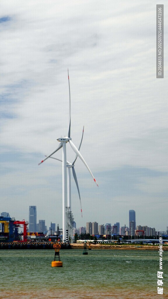 海边风车与城市天际线