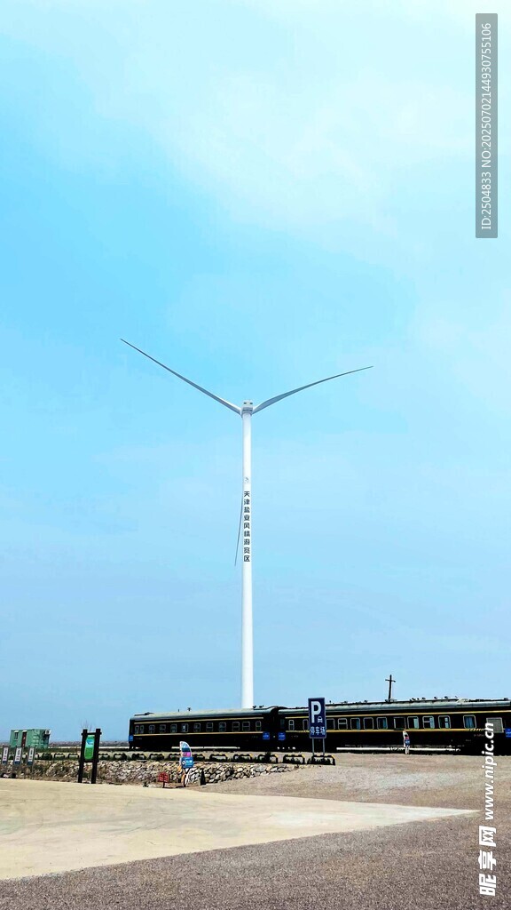 公路旁的大型风力发电机
