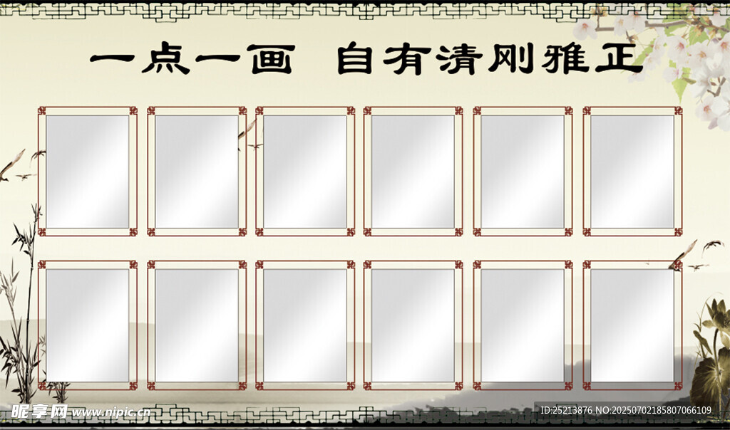 中式简约风空白诗词挂轴