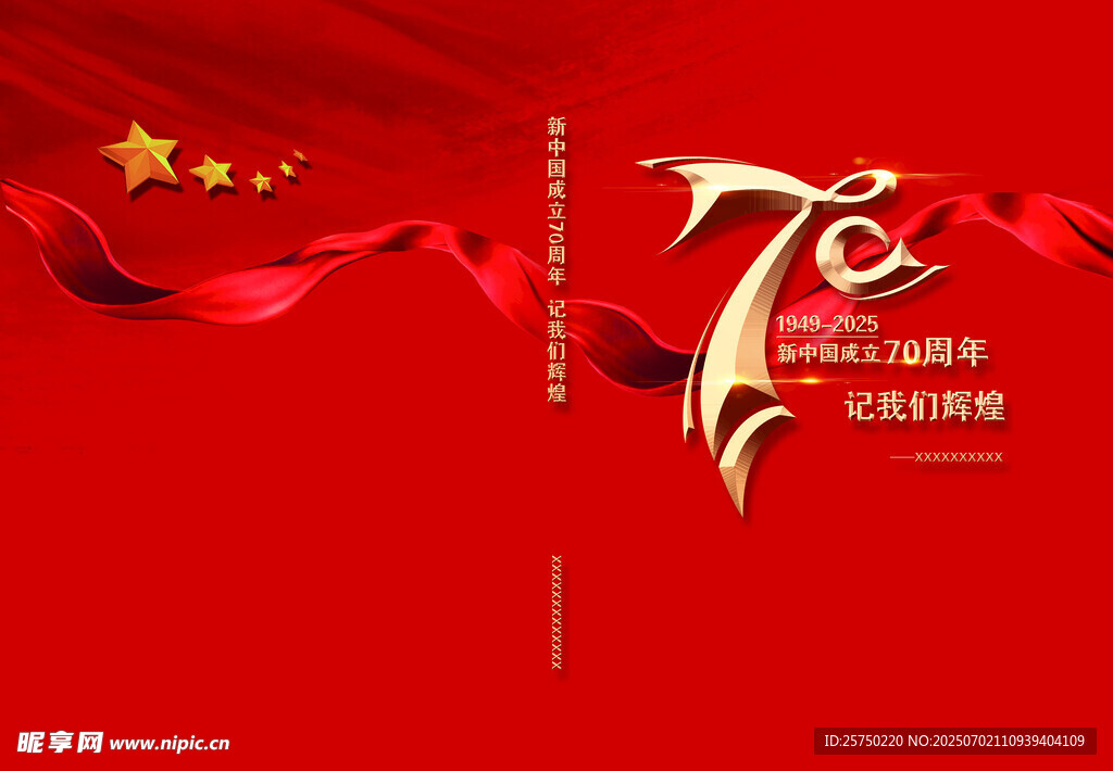 红色 封面