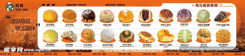 多彩卡通表情图标集合