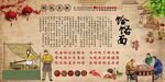 饸饹面