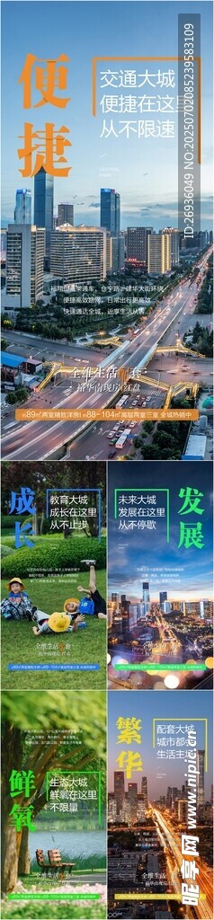 价值点系列