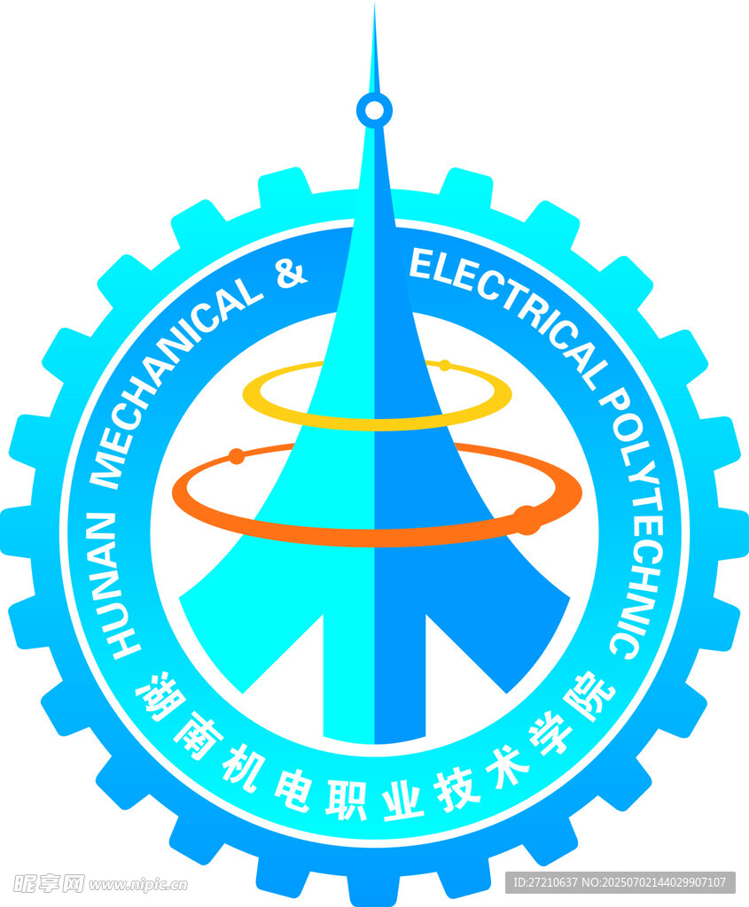 湖南机械制造职业技术学院