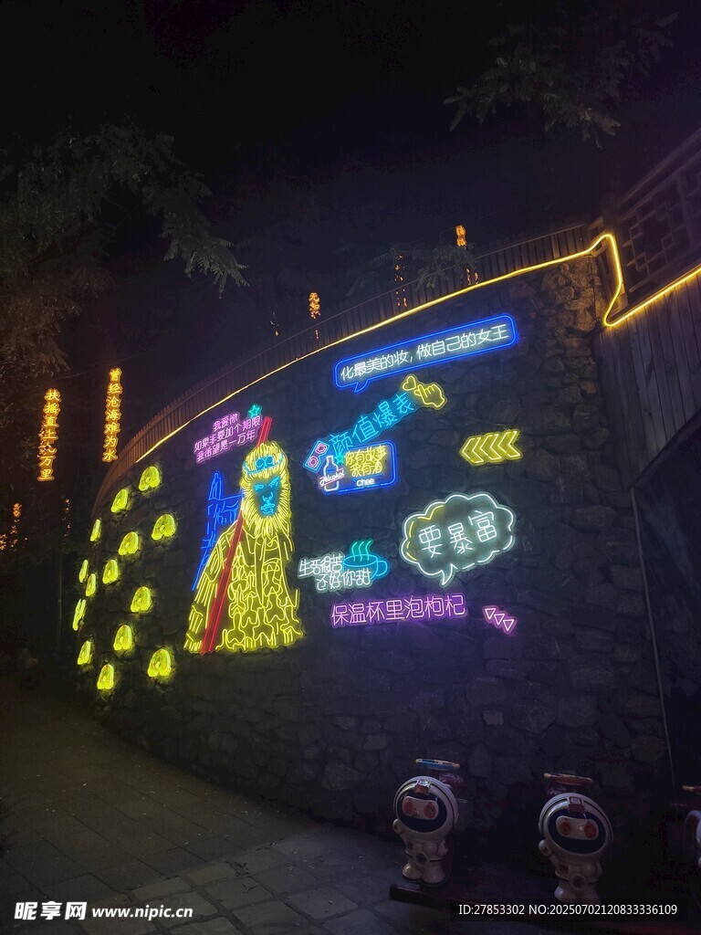 夜晚绚丽灯光投影墙面