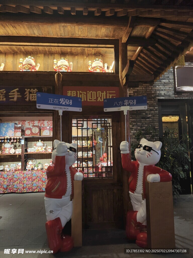 超市入口的可爱圣诞装饰