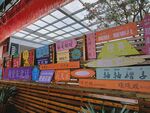 多彩校园文化展示墙