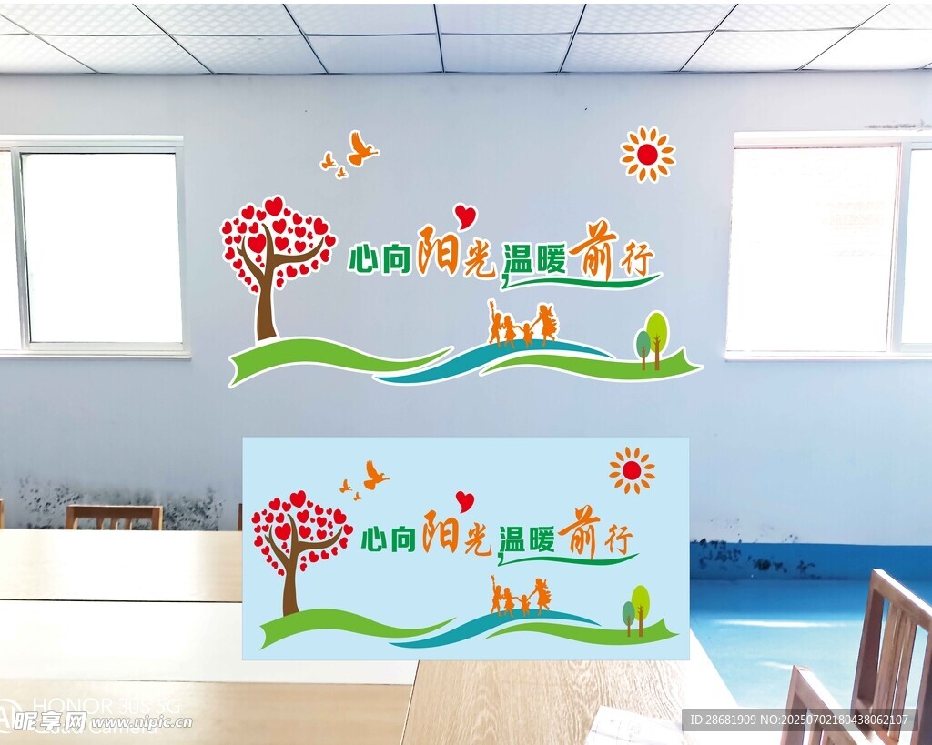 幼儿园教室卡通墙面装饰