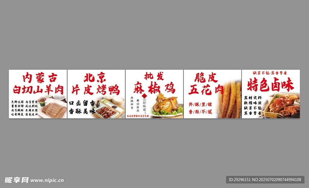 幻彩灯箱