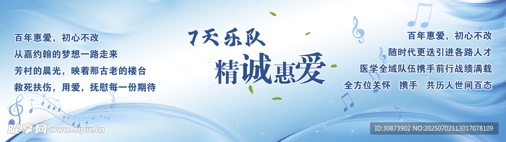 科技风蓝色渐变背景设计图