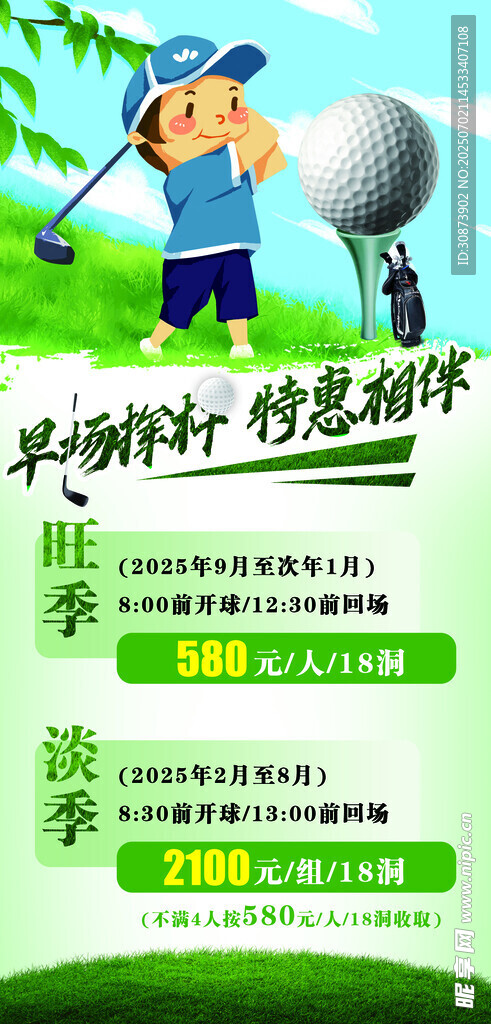 乡村休闲行   畅享好时光