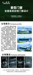 索哲门窗