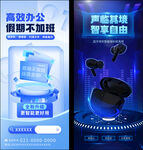 人工智能海报