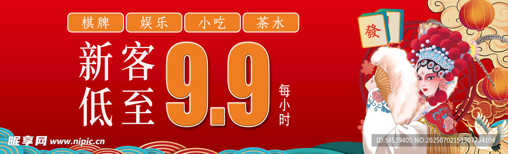 灯箱软膜