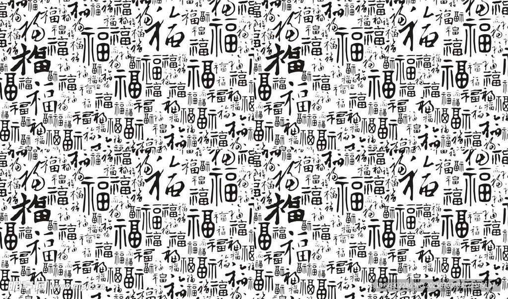 百福图背景