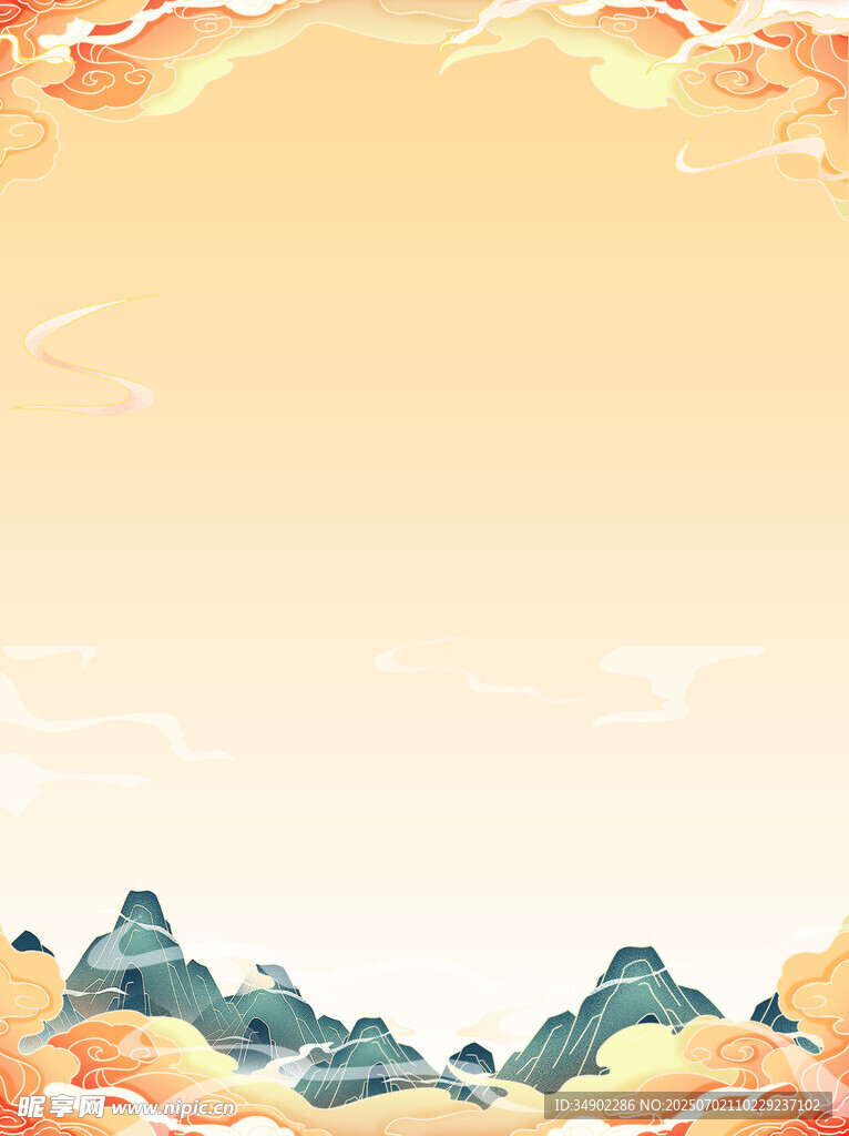 祥云背景