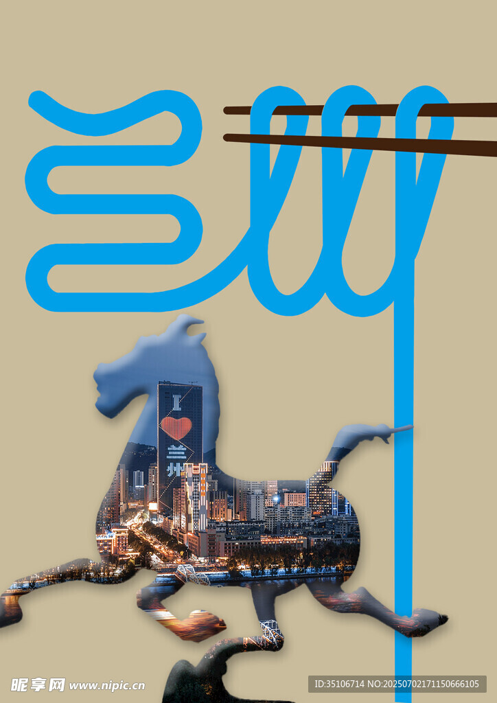抽象风格奔跑骏马艺术图案