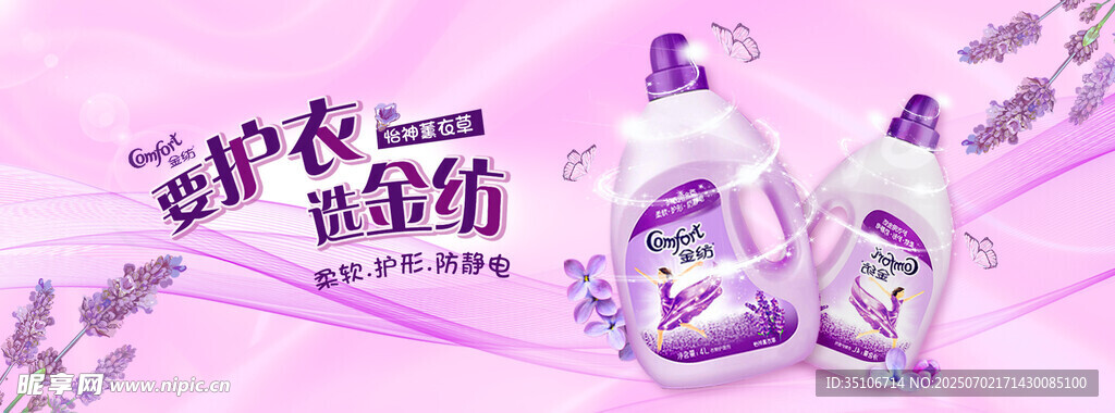 护舒宝超值低价促销啦