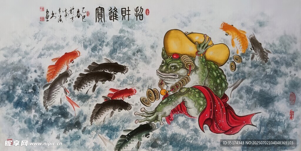 国画锦鲤