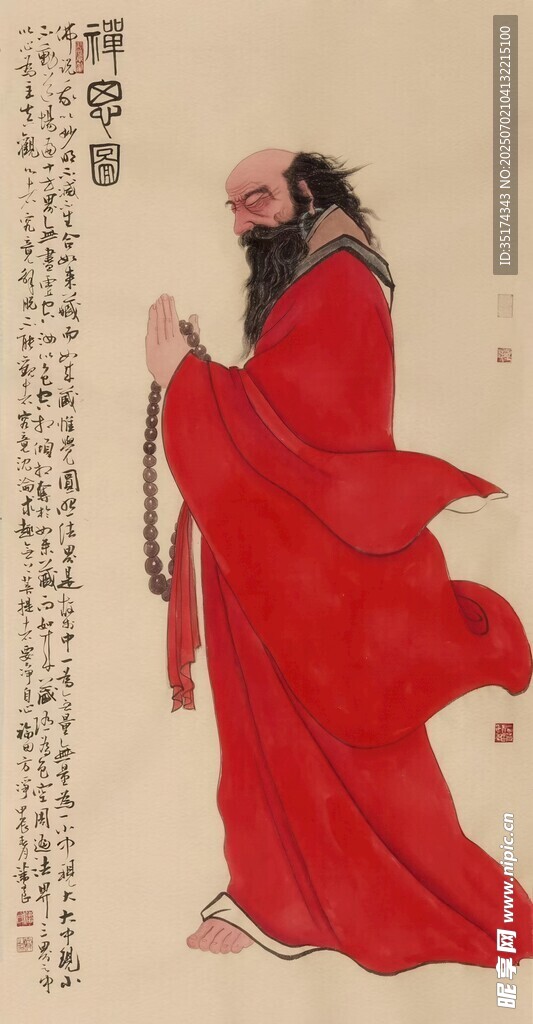 人物画像