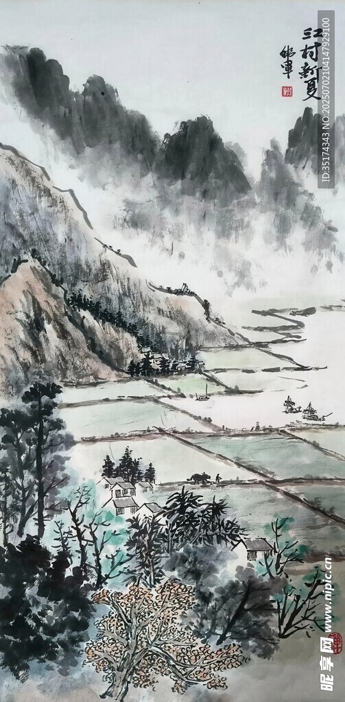 山水国画图
