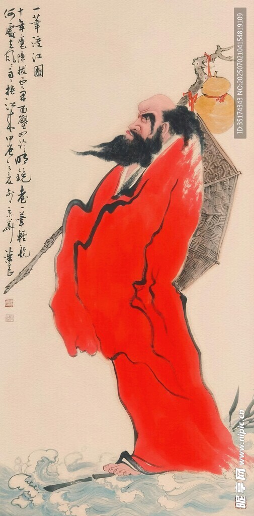 国画人物