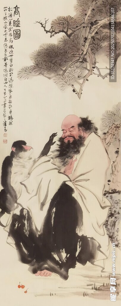 古代人物