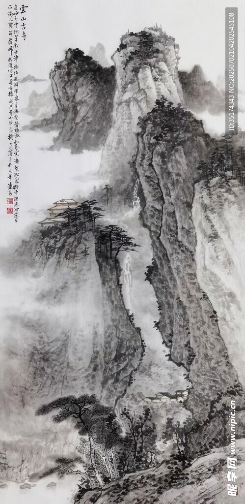 水墨山水国画