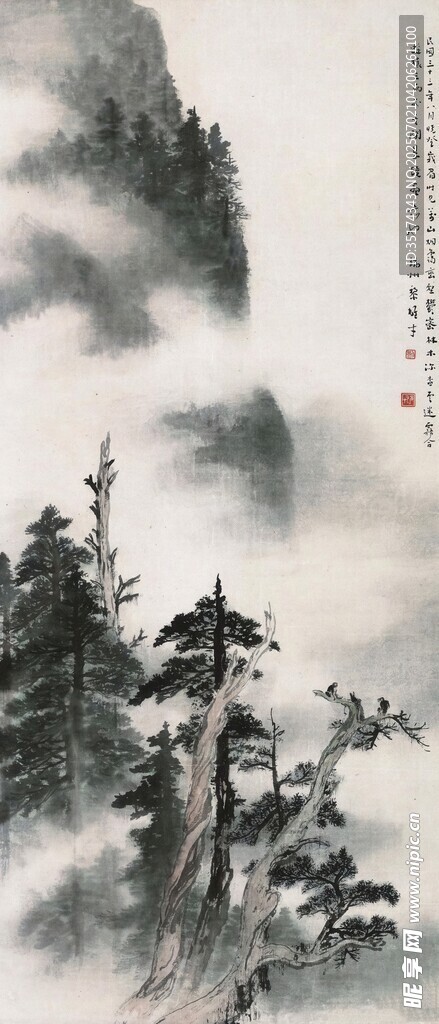 水墨山水苍松