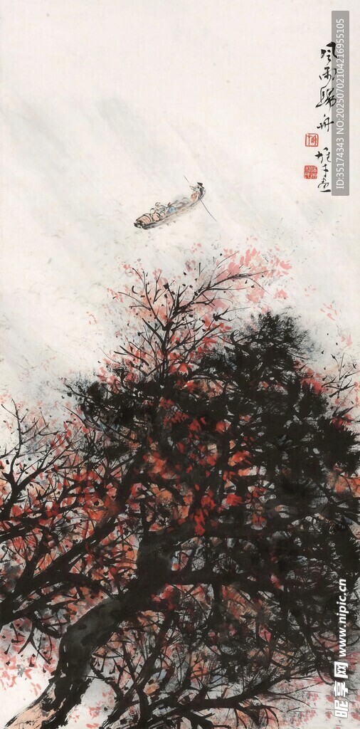 水墨意境图