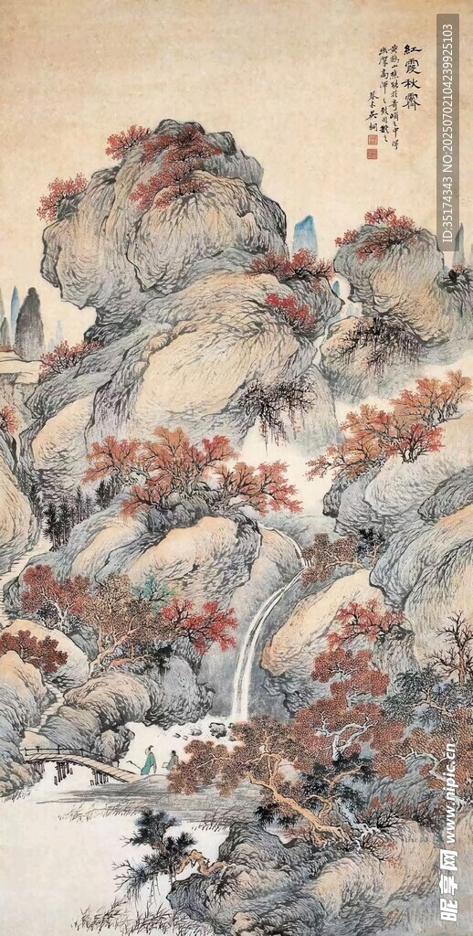 山水国画
