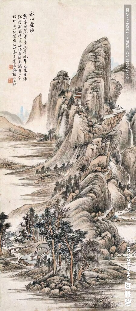 水墨山水国画