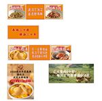 鸡汤下饭菜