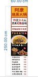 烧菜火锅