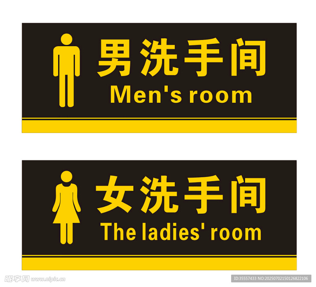 男女洗手间标识牌