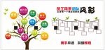 创意照片墙展示青春风采
