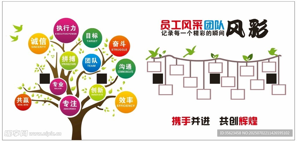 创意照片墙展示青春风采