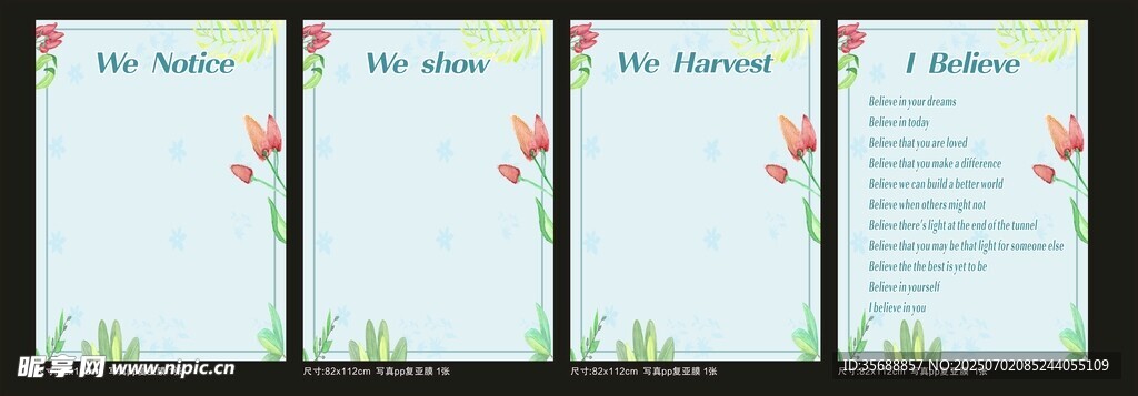 自信 宣言
