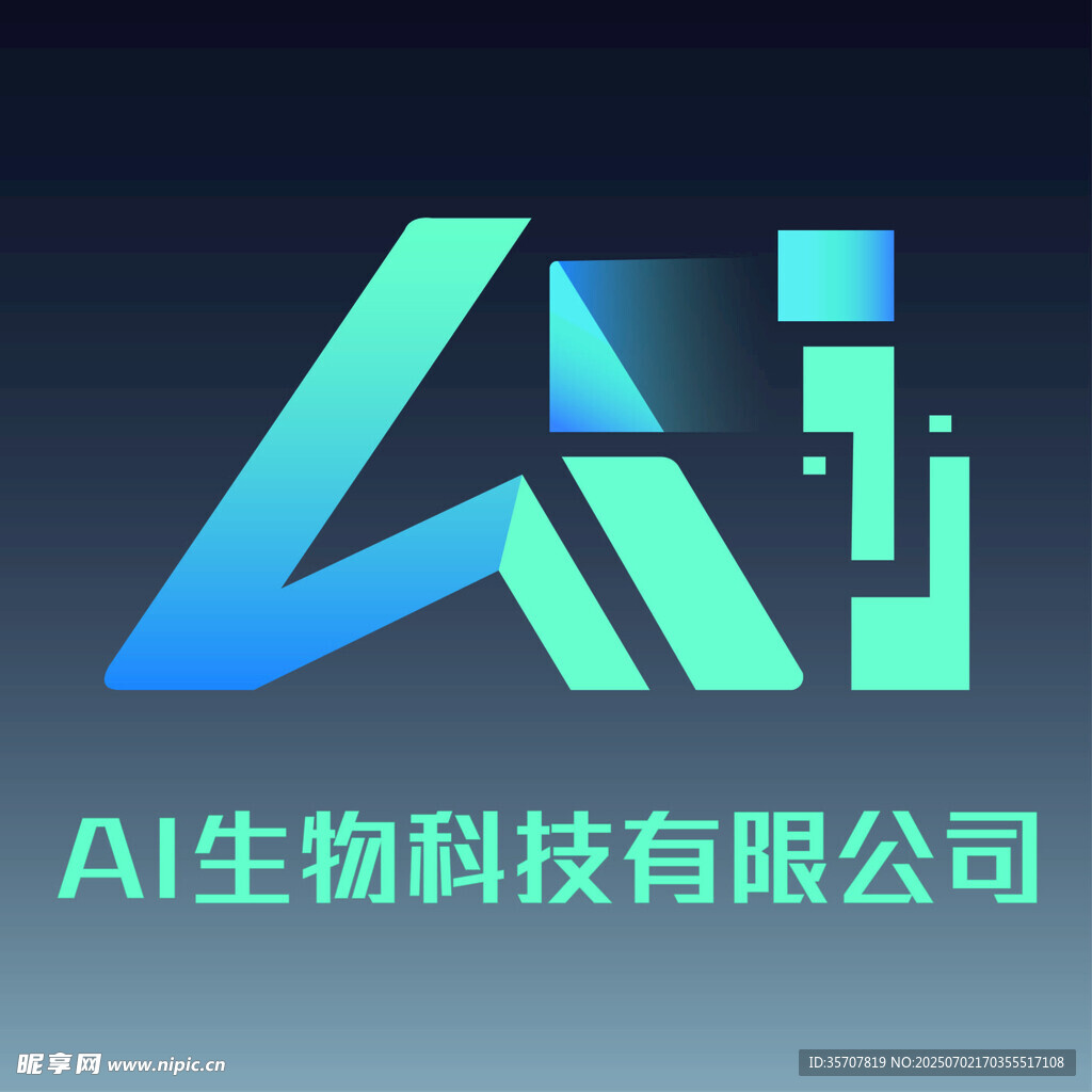 AI 企业 LOGO