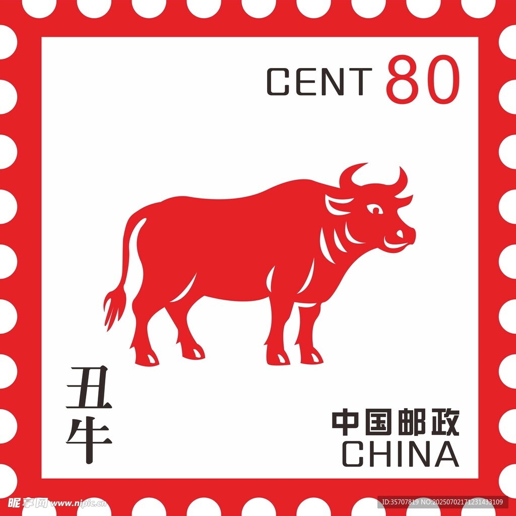 十二生肖  牛