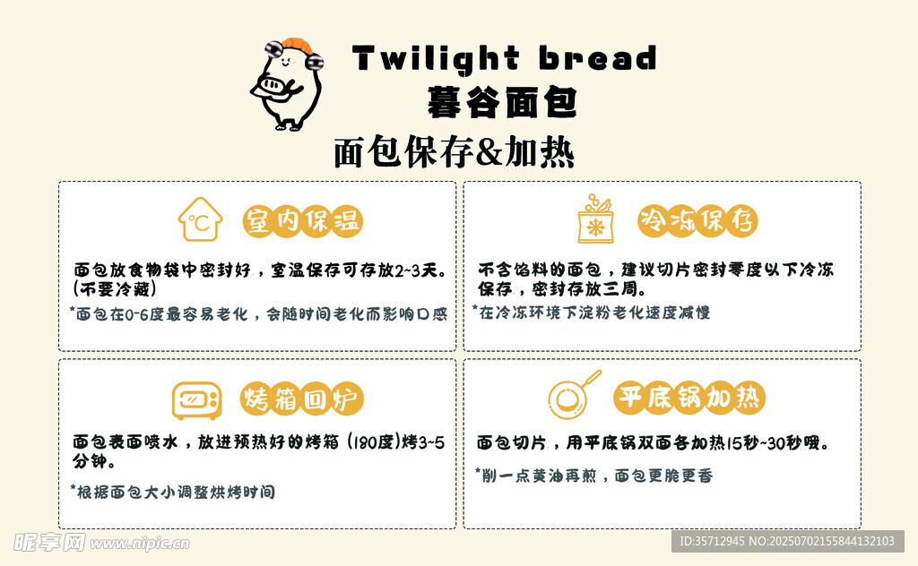 网络包年套餐介绍