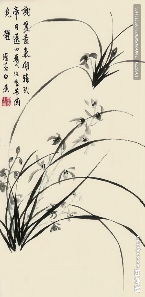 水墨兰花图