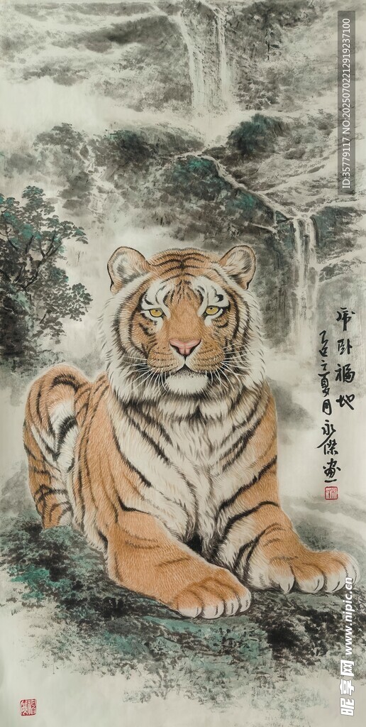 国画猛虎图