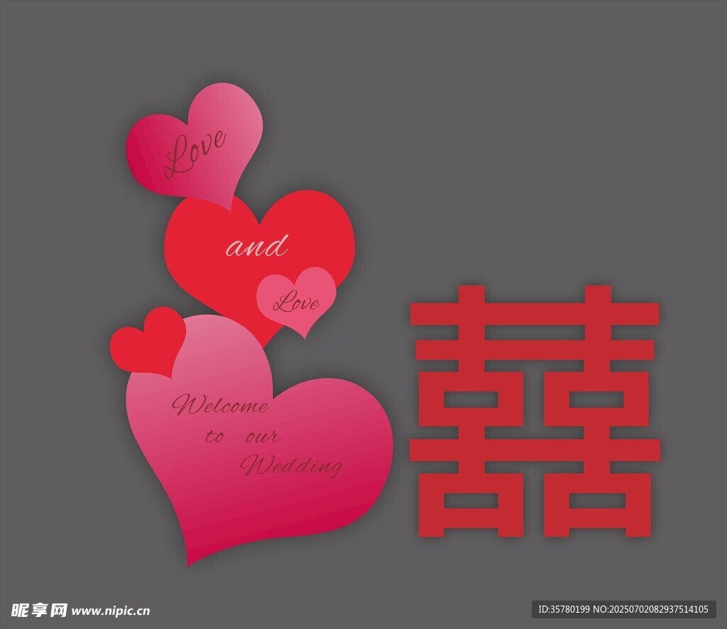 订婚迎宾牌 心形KT板
