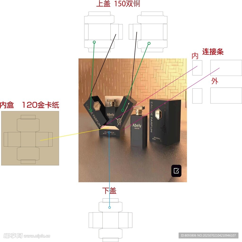 礼品盒包装 双开三合一 对开盒