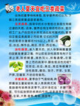 老人夏天三类蔬菜