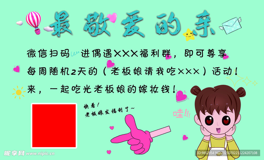 致敬最美劳动者